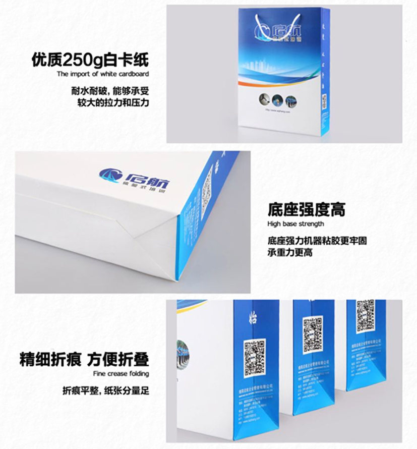  手提袋的印刷制作流程
