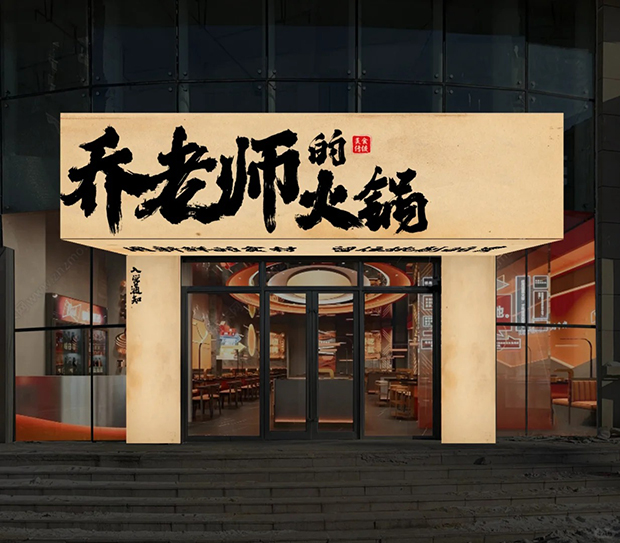为什么要选择软膜发光门头招牌，好处在哪？