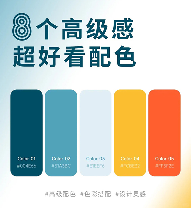 在画册设计中，如何选择不同明度的色彩？