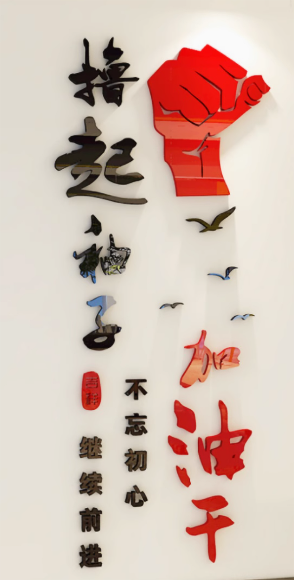 如何选择自己的水晶字