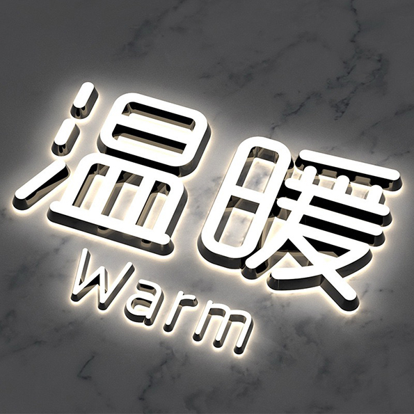 广告字有哪些材质