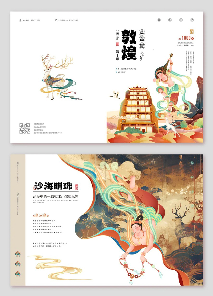 如何运用对比手法在画册设计中营造出节奏感？