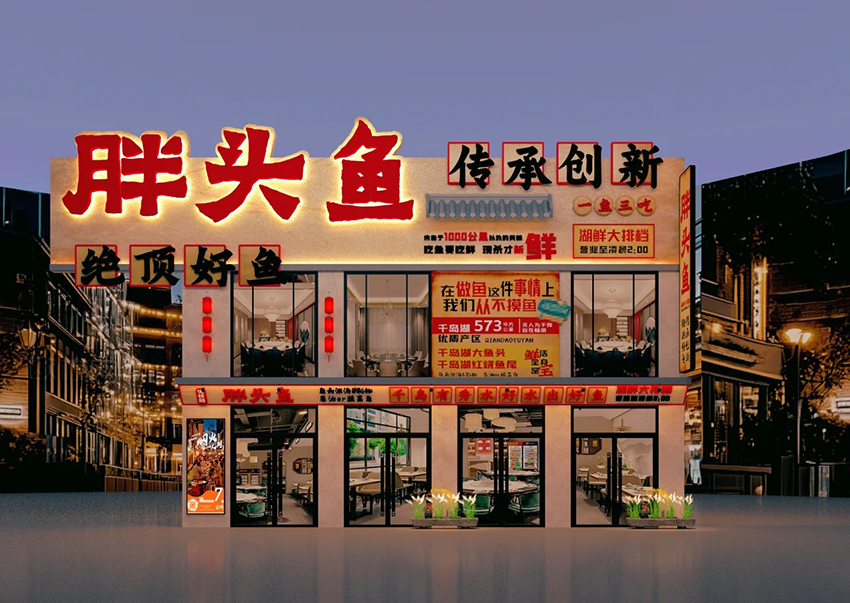 如何选择适合自己门店的发光字