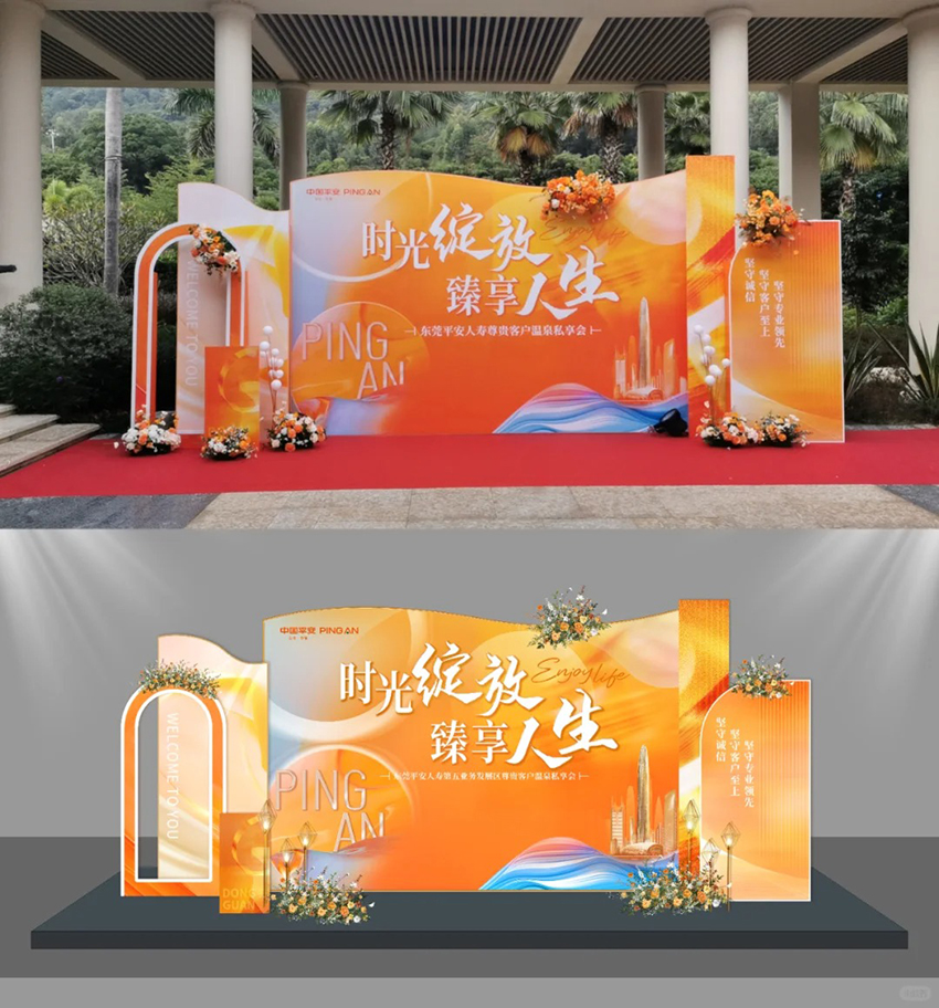 广告中的喷绘设计有哪些技巧