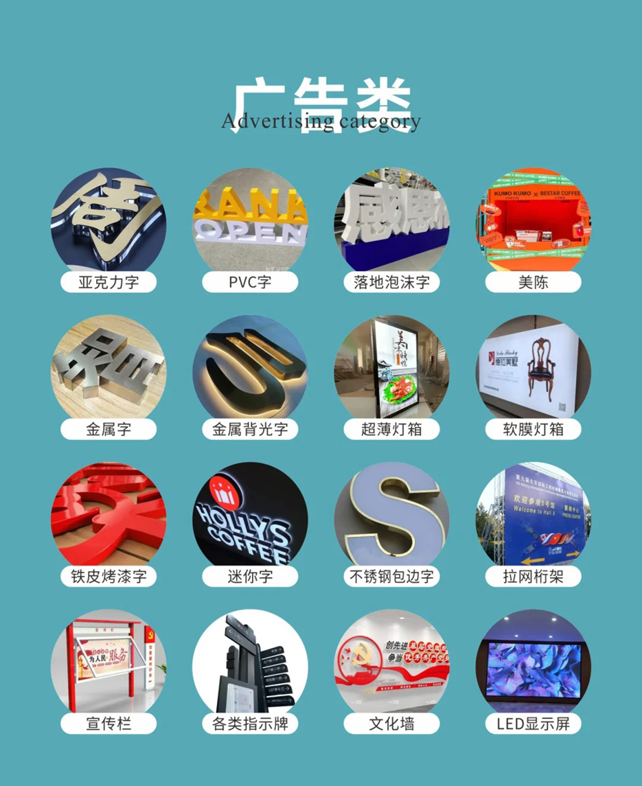 开店开业必备的广告物料