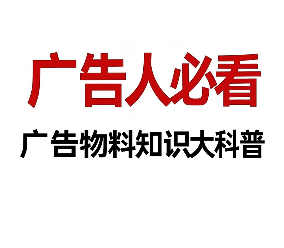 12种常见材质