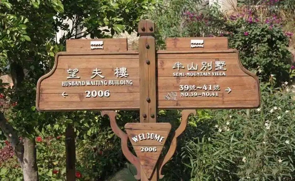 导视设计，你不得不了解的5种材质！