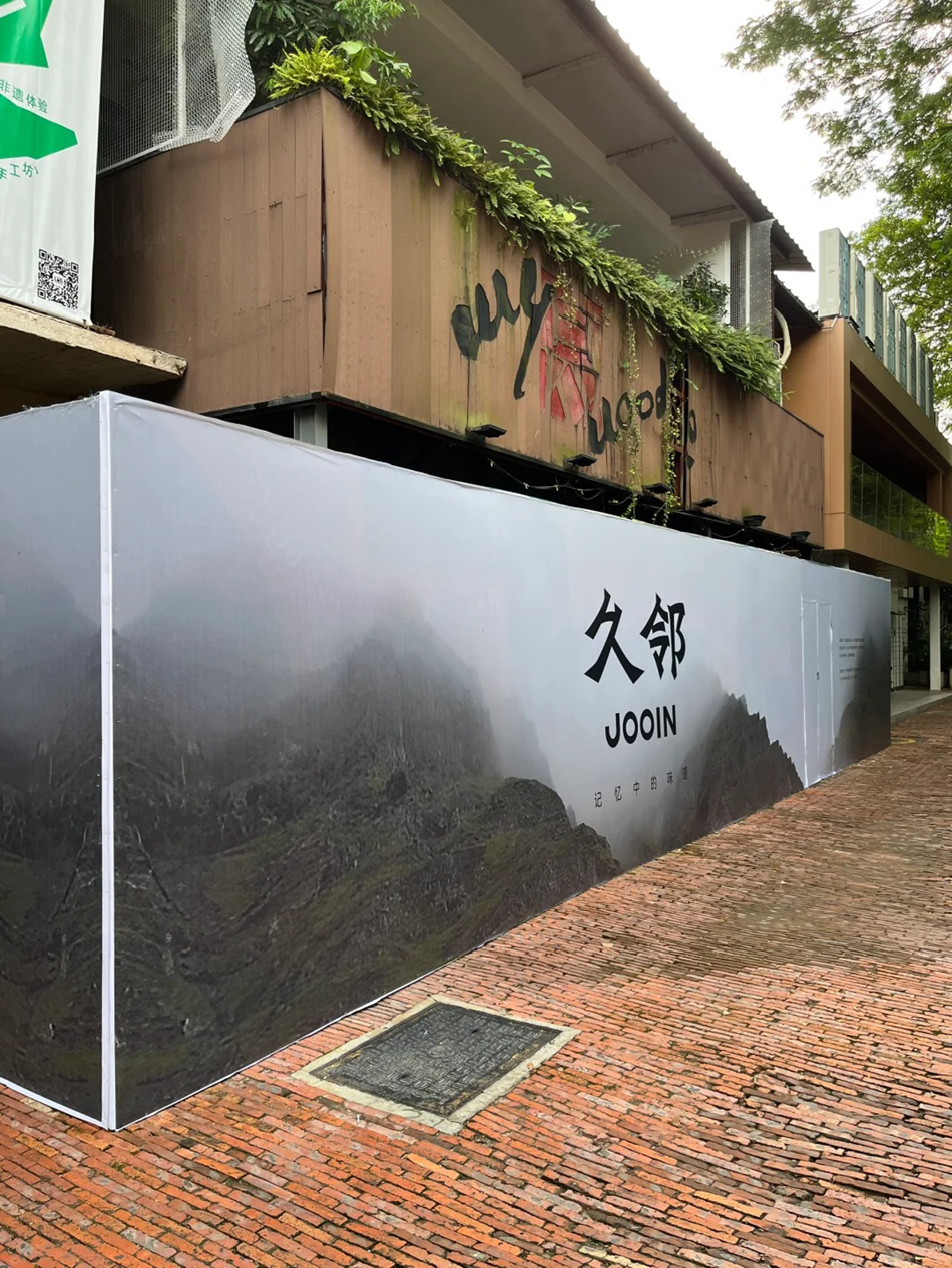 如何选择适合的喷绘材料？