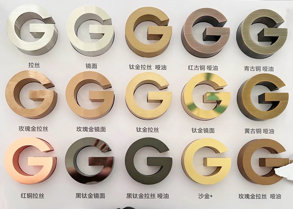 深圳精工字制作工厂标识定制，公司logo墙