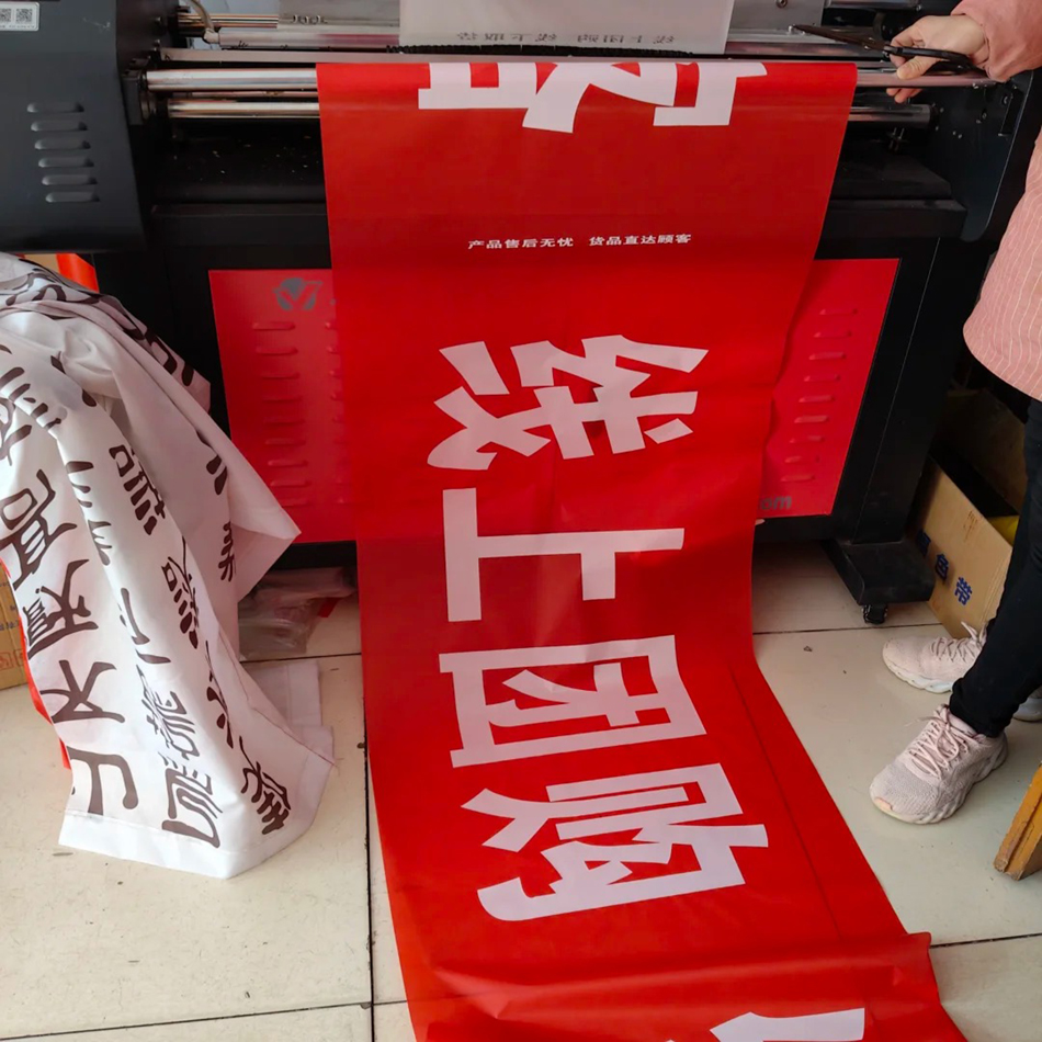 天峰广告是您身边便捷的条幅制作伙伴