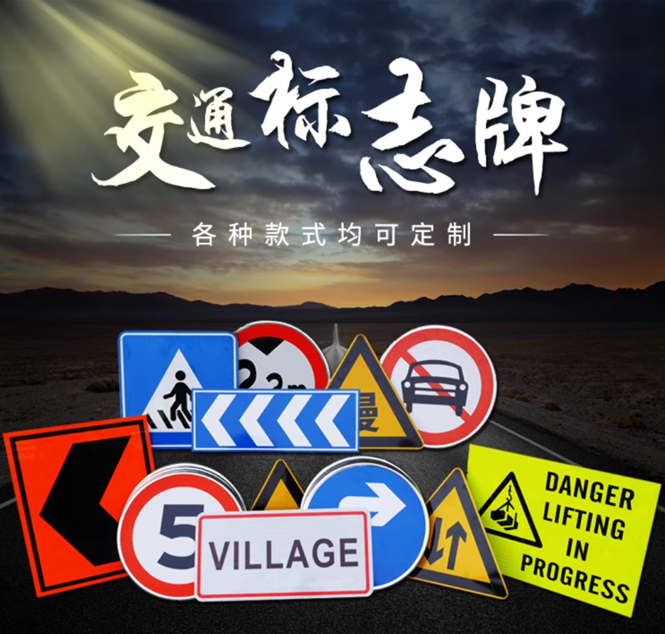 城市中的语言——街角那些指引我们的交通标识标牌