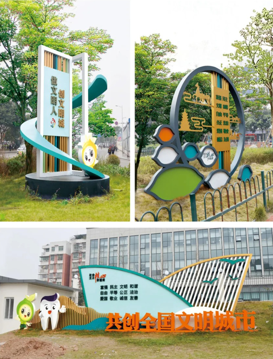 户外打卡互动标识标牌