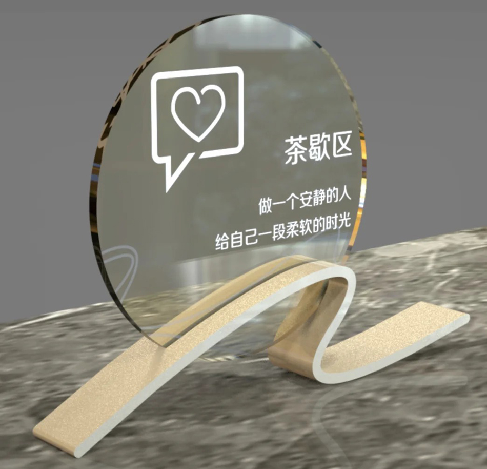  亚克力标识标牌定制专家——[深圳市天峰广告有限公司]