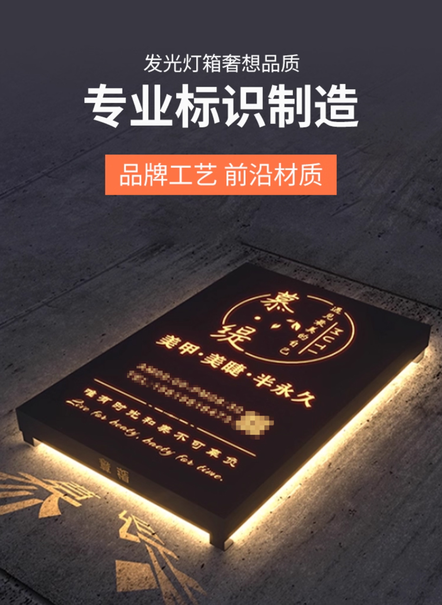 天峰广告标识制作——您的品牌视觉落地专家