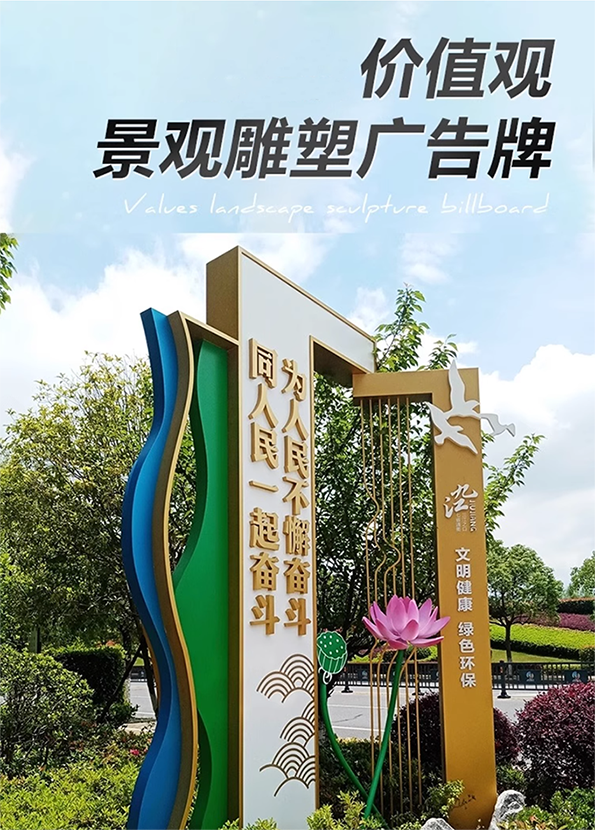   户外指示牌