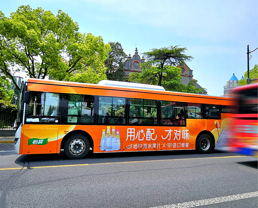 UV车身贴
