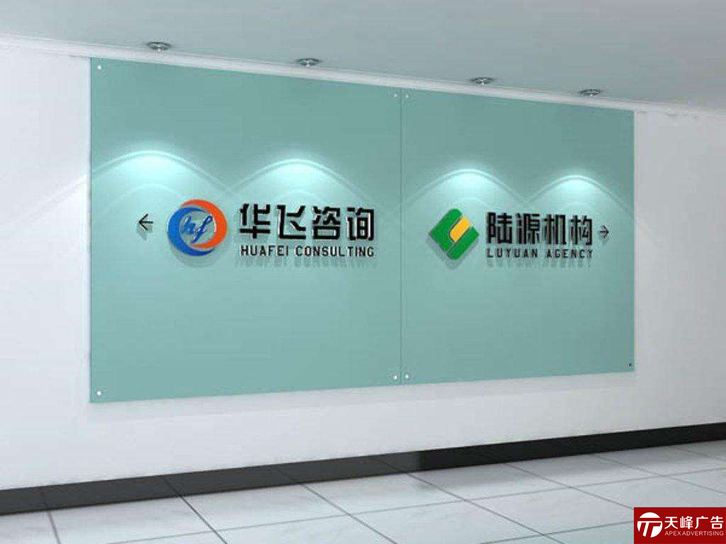 深圳形象墙招牌