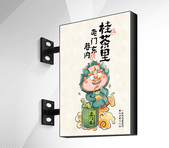 双面亚克力灯箱
